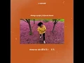 Change my life // Inman & Bfree