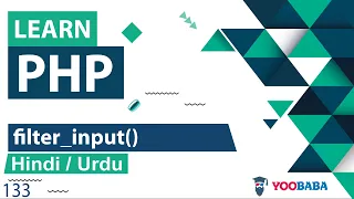 PHP Filter - Input Function Tutorial in Hindi Urdu