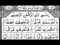 Download Lagu Surah Al-Mursalat (Wind Sent Forth) Full | By Sheikh Abdur-Rahman As-Sudais| With Text |سورۃالمرسلات