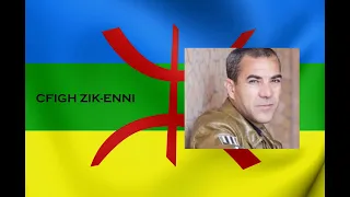 KARIM TIZOUIAR CHFIGH ZIK ENNI 