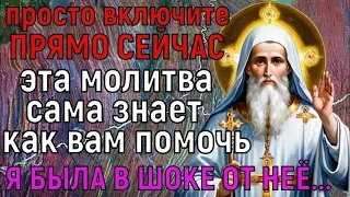 БОГ ГОВОРИТ: "ТВОЁ ИМЯ БЫЛО УПОМЯНУТО НА НЕБЕСАХ"
