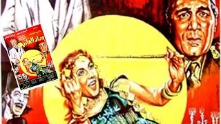 فيلم وداد الغازية Wedad El Ghazia Movie 