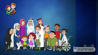 تعليم الخلاق التسامح عند الاطفال التسامح كراتين تعليمي للاطفال 