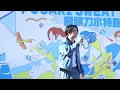 JFFT - 歌鼓勵人 (寶礦力水特跑步祭 2024 1/12/2024)