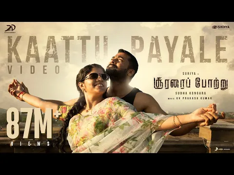 Sooravali - YouTube