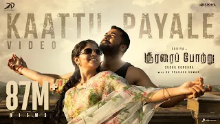 Soorarai Pottru Kaattu Payale Video Suriya Aparna G V Prakash Kumar Sudha Kongara 