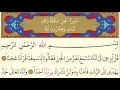Download Lagu 72-Surah Al Jinn- Mishary Rashid al Afasy-Arabic translation HD