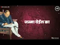 Download Lagu Mazya Bhimraya Vani Sanga Pudhari Hoel Ka WhatsApp Satetus (720p).Mp4 