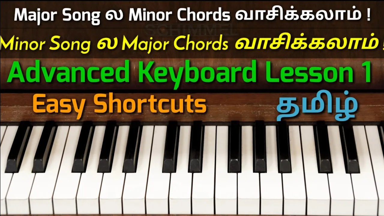 Major Chords Tamil | Minor chords Tamil