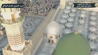 ورد الفتوح للإمام أحمد الرفاعي رضي الله عنه من كتاب زاد السالكين لطريق رب العالمين حزب الفتوح 