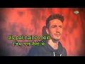 Aaye Tum Yaad Mujhe with lyrics | Kishore Kumar | Amitabh Bachchan | Classic Hit