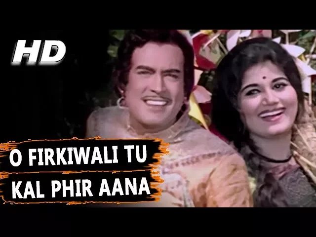 O Firkiwali Tu Kal Phir Aana | Mohammed Rafi | Raja Aur Runk 1968 Songs | Sanjeev Kumar