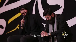يا بني الرادودين حسين خير الدين و حسن عميص كلمات الشاعر نور آملي 