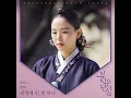 A Star in the dawn - CHUNG HA