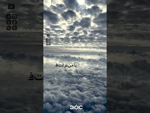 ⁣الأرض تحيا بظهورك..