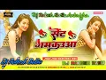 Download Lagu Sent #Gamkaua #Raja #Ji # shivani Singh#dance #djsong  Dj Rakesh# BaBu# Ambabigha#rakesh #babu#dance