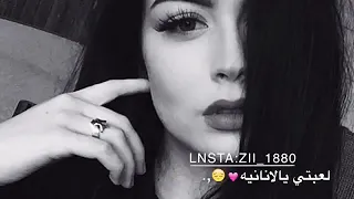 انتي الي ربيتي الريش وليتي مني متخافيش دايره روحك متسمعيش 