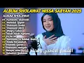Download Lagu SHOLAWAT NABI MERDU TERBARU | NISSA SABYAN FULL ALBUM TERPOPULER 2025 | SHOLAWAT NABI MERDU 2025