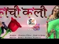 Download Lagu Kachi kali Kachnar DJ remix
