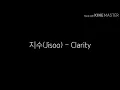 Lagu 지수(Jisoo) - Clarity / 가사  Lyrics
