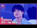 Download Lagu 🎤 BTS - For Youth KARAOKE 🎤