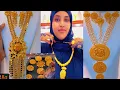 Download Lagu RAY JEWELRY AMERICA 🇺🇸MINESOTA  AYA IDIN KENTEY NEW DESIGN DAHAB CUSUB OO NAQSHADO QURUX BADAN LEH 