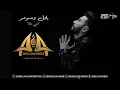 عبدالله الهميم - انتي وانا (النسخه الأصلية) | (Abdullah Alhameem - Ante wana (Official Audio