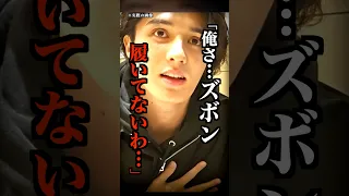 放送事故 生放送中にとんでもない姿を晒した配信者がコチラ 