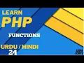 PHP Functions Tutorial in Hindi Urdu