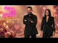 وجه القمر - Wajeh El Goumar | Saria Al Sawas feat. Kosaikhaulii (Arabic Remix 2026)