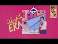 Download Lagu Jorge \u0026 Mateus - E Aí Já Era (Visualizer Oficial)