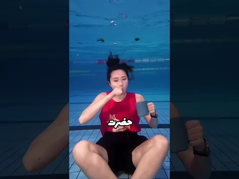 بتعيش في المسبح!😂