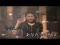 （カラオケ） みずいろの雨　/　八神純子