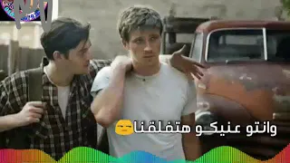 ابيض علي كل صفيني  ابيض علي كل صفيني