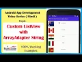 Custom ArrayAdapter ListView Android Example with Java Hindi Learn Android Program with Java