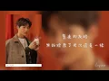 ｜中字｜EXO - Been Through