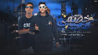 خصمي خصمي انا جي بندبك متعش دور عم افندينا شمس المتادور و معاذ الجنرال  توزيع مصطفي صاصا     دندنها