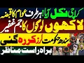 Lagu Karachi PTI Jalsa | Sohail Afridi Unbelievable Scenes From Karachi 
