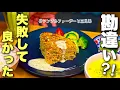Download Lagu 【父の日ドキュメント】プレゼントは失敗。だけど…\