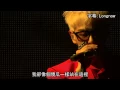 ［高清繁中字］BIGBANG -TOUR REPORT 'IF YOU' IN MALAYSIA