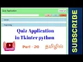 Quiz Application in tkinter python in Tamil Tkinter python in tamil