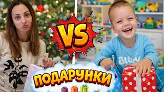 Хто залишився БЕЗ ПОДАРУНКА Дорослі VS діти НЮСЯ ТВ
