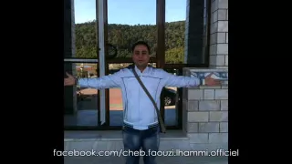 الاغنية الشاوية الرائعة الشاب فوزي بغيت نروح معاك لبعيد 