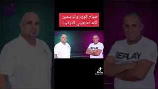 جديد وليد التلاوي و عبدالسلام الصويعي 