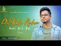 Download Lagu Dil Keh Raha Hai Dil Se | Cover | Ashok Singh | Adnan Sami | KMJ Music Series