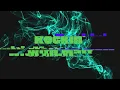 Reaction! Alone On Your Planet - The Haunt