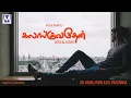 Download Lagu கலங்குவதேன் கண்ணீர் விடுவதுமேன்? Are you Stressed \u0026 Worried?! Listen this song NOW| ParigaariSongs |