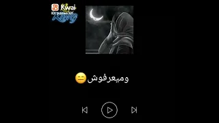 دول شافوني بضحك قالو متنساش تعمل ومتابعه 