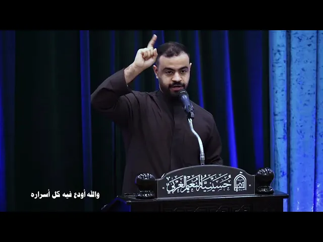 ⁣الشاعر محمد الصياد | مولد الإمام علي الهادي 