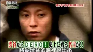 DERO密室游戏大脱逃第20集 